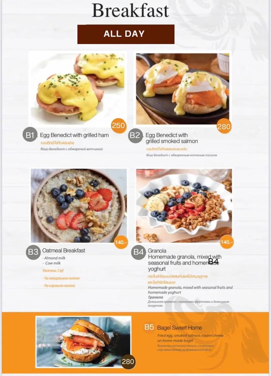 KaLa Restaurant by Tan ครัวกะลาบายแตน Photo Menu 10