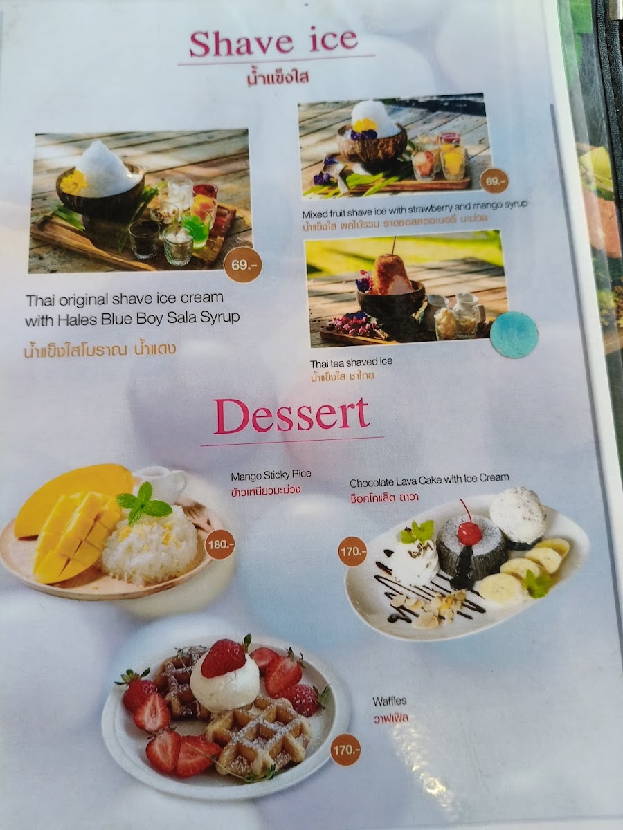 KaLa Restaurant by Tan ครัวกะลาบายแตน Photo Menu 4