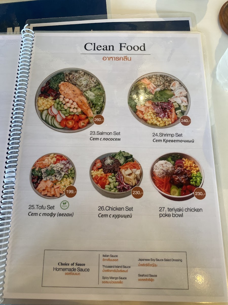 KaLa Restaurant by Tan ครัวกะลาบายแตน Photo Menu 7