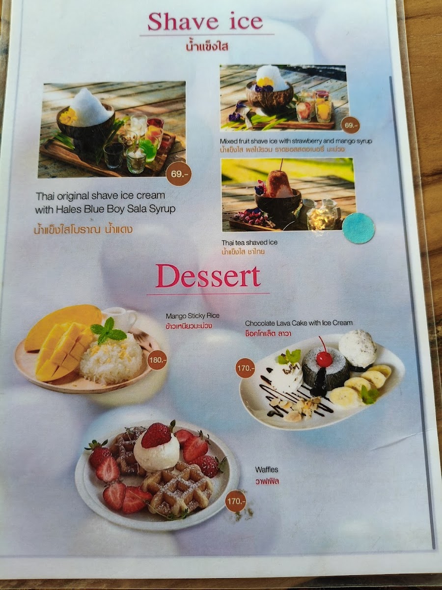 KaLa Restaurant by Tan ครัวกะลาบายแตน Photo Menu 8