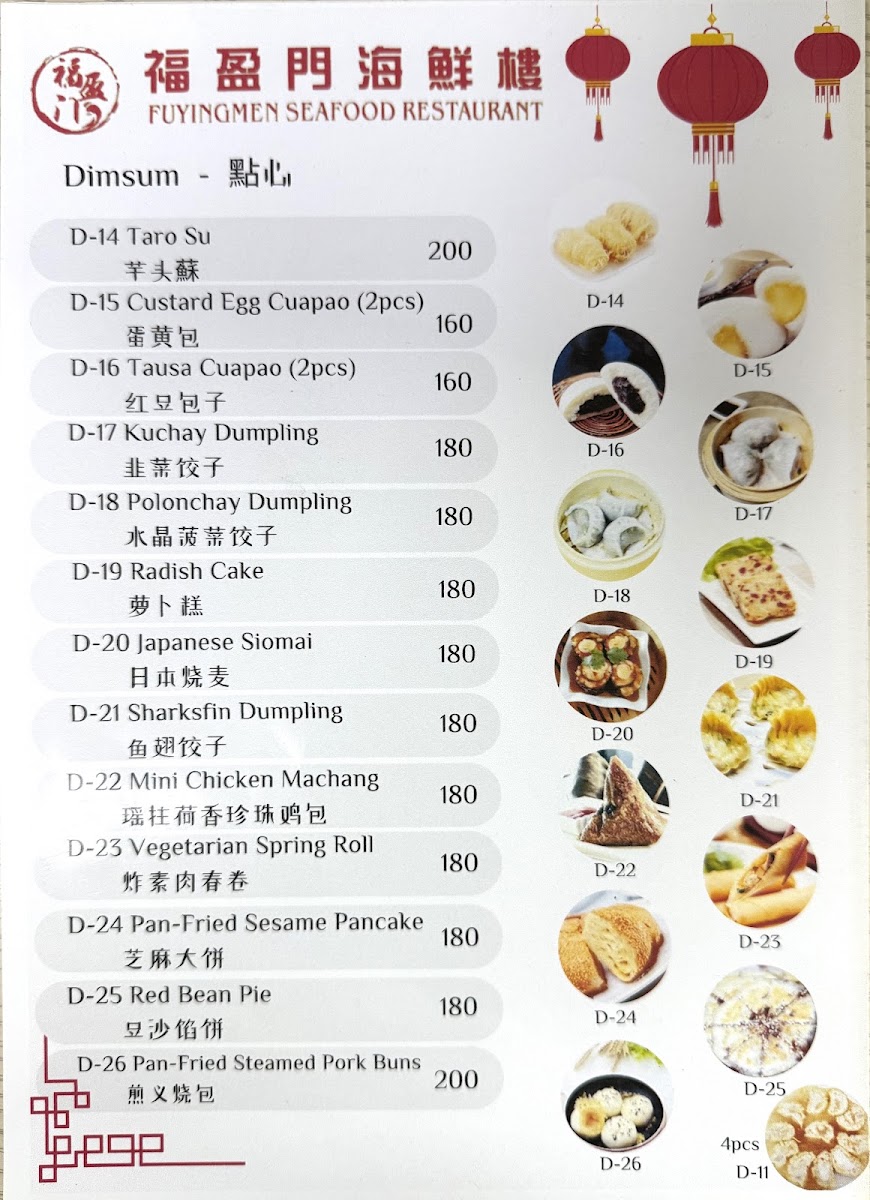 Fuyingmen Seafood Restaurant Photo 4