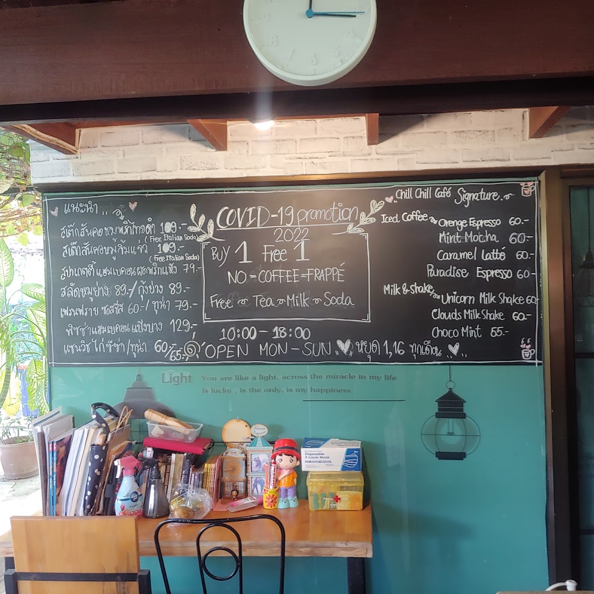 Chill Chill Home Café Photo Menu 1