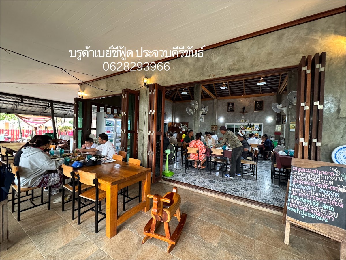 bruda bay seafood