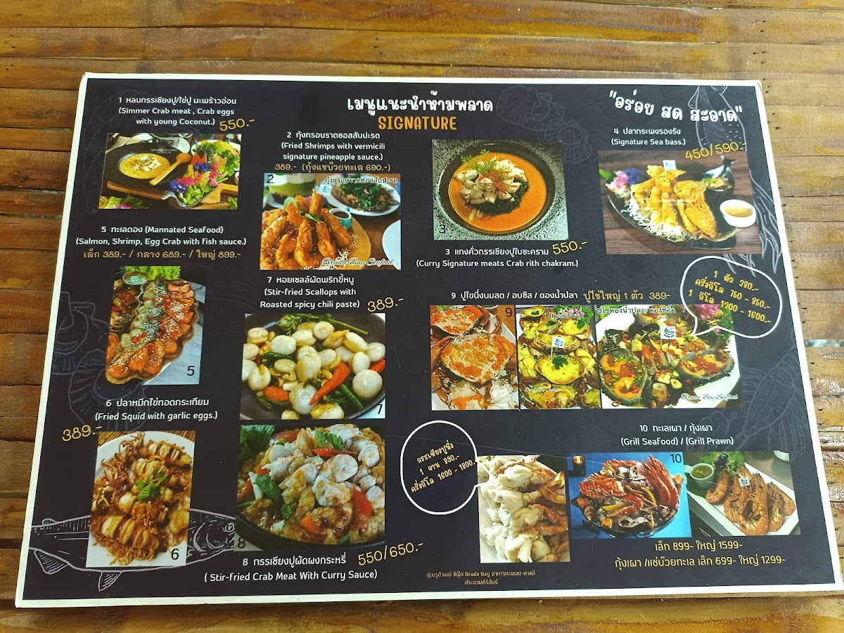 bruda bay seafood Photo Menu 3