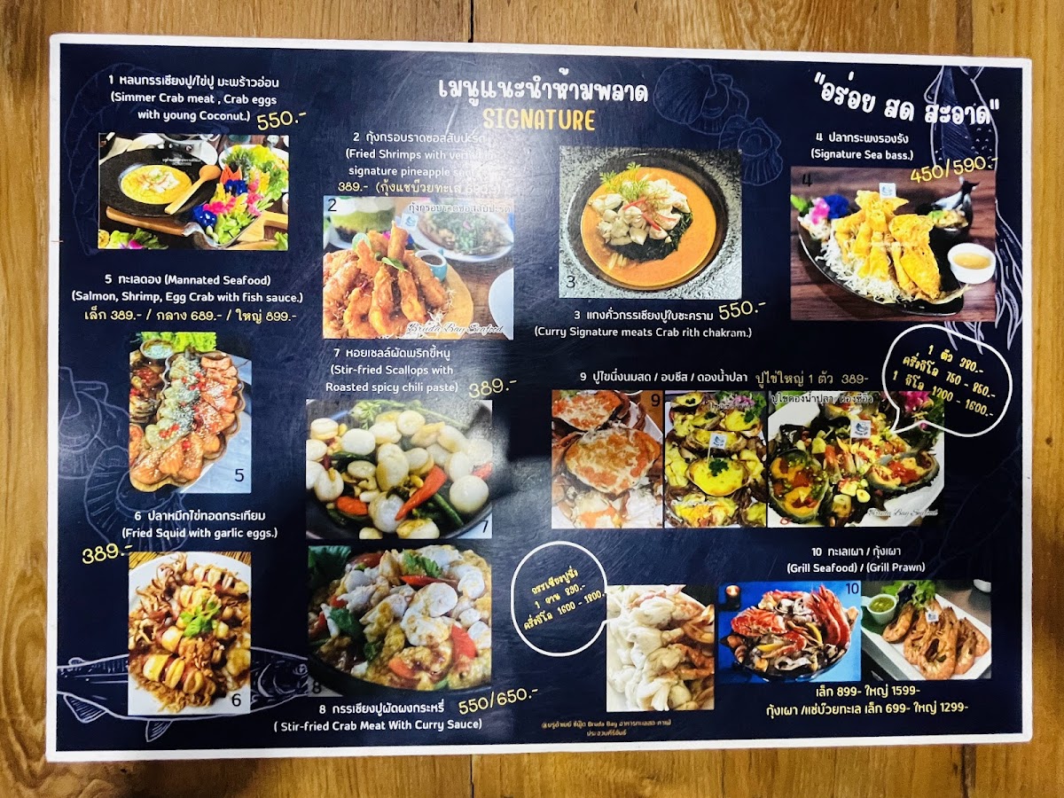 bruda bay seafood Photo Menu 5