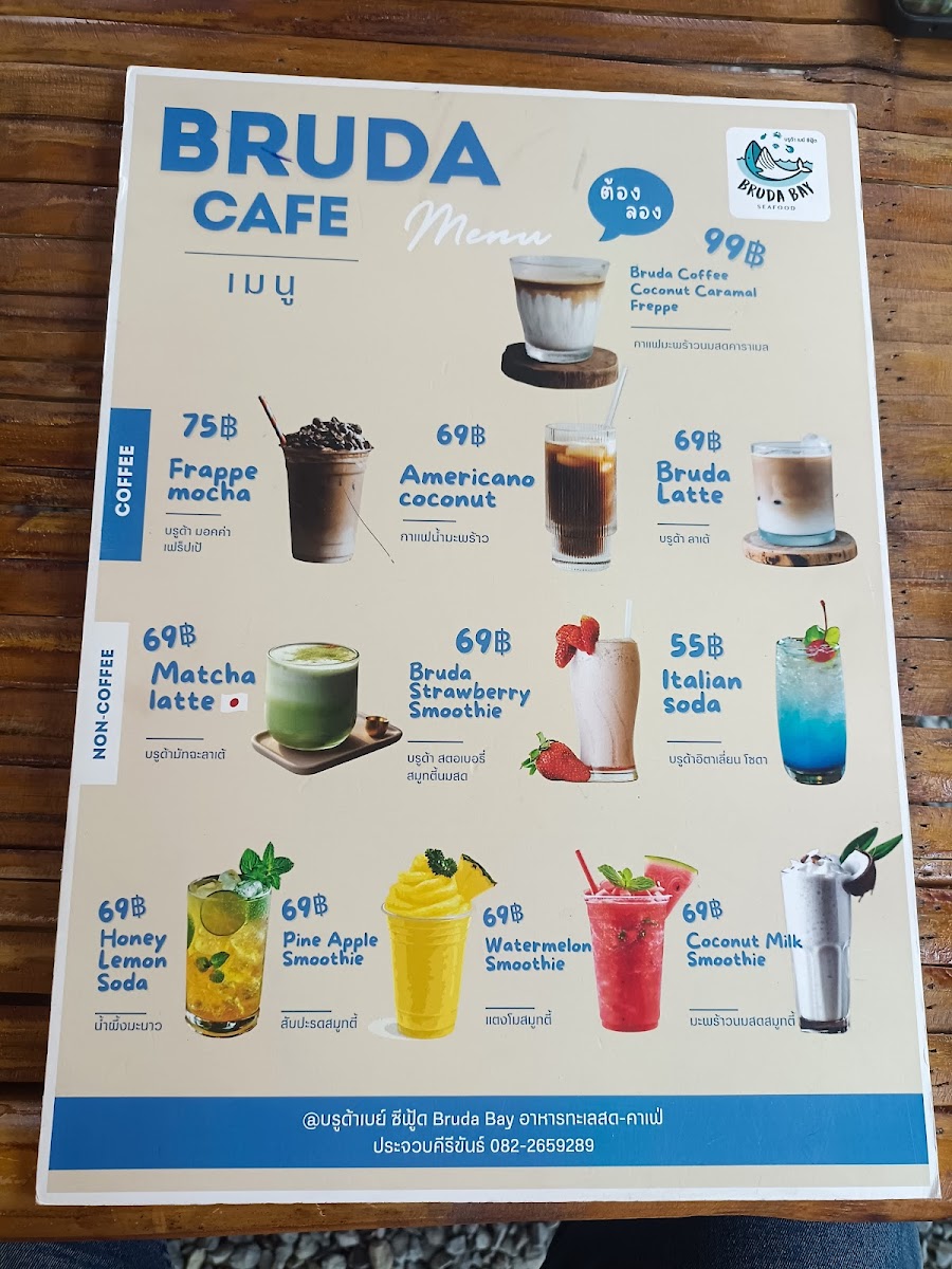 bruda bay seafood Photo Menu 6