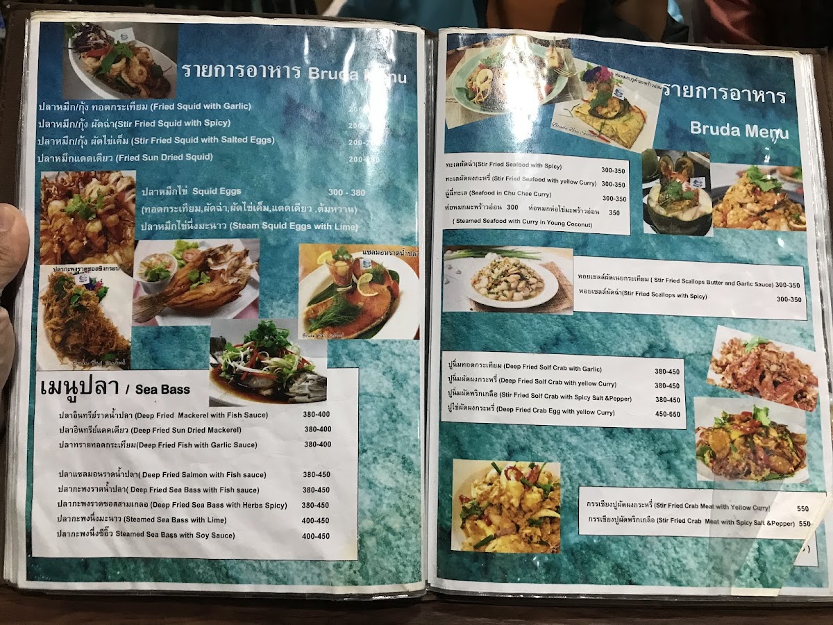 bruda bay seafood Photo Menu 7