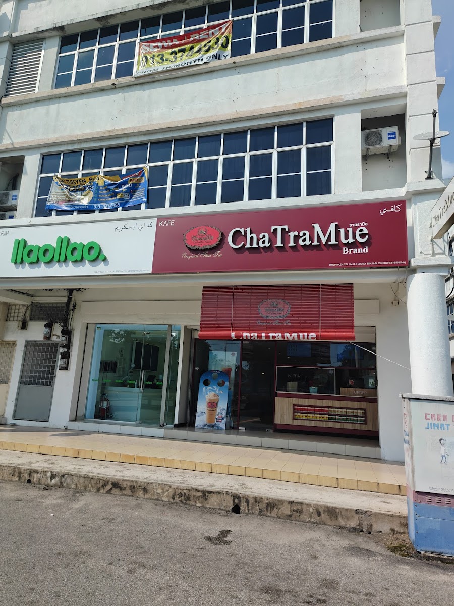 ChaTraMue @ Kemaman Photo 3