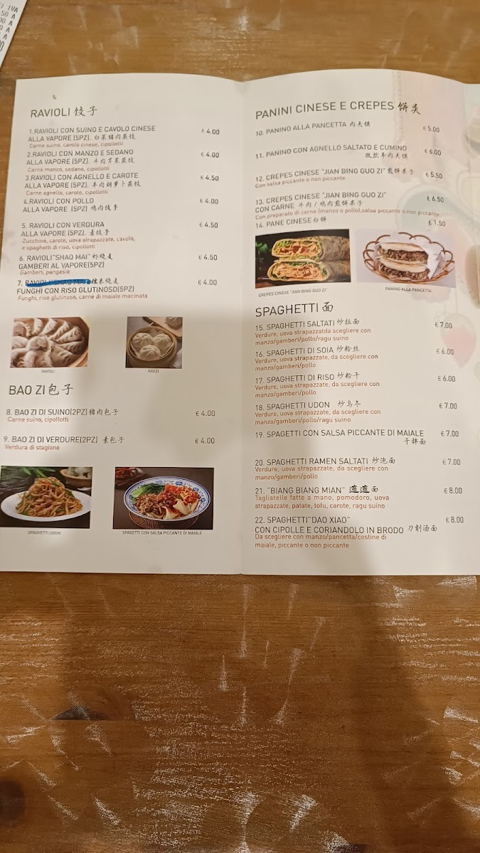 JIA WAI JIA Photo Menu 7