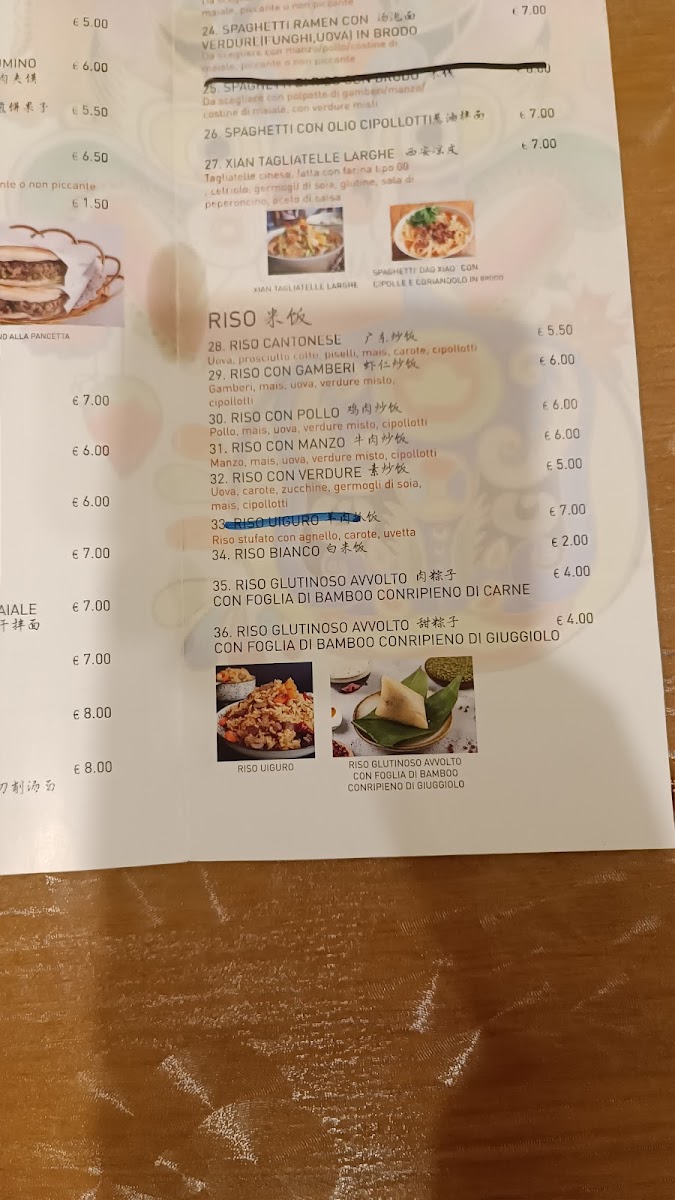 JIA WAI JIA Photo Menu 8