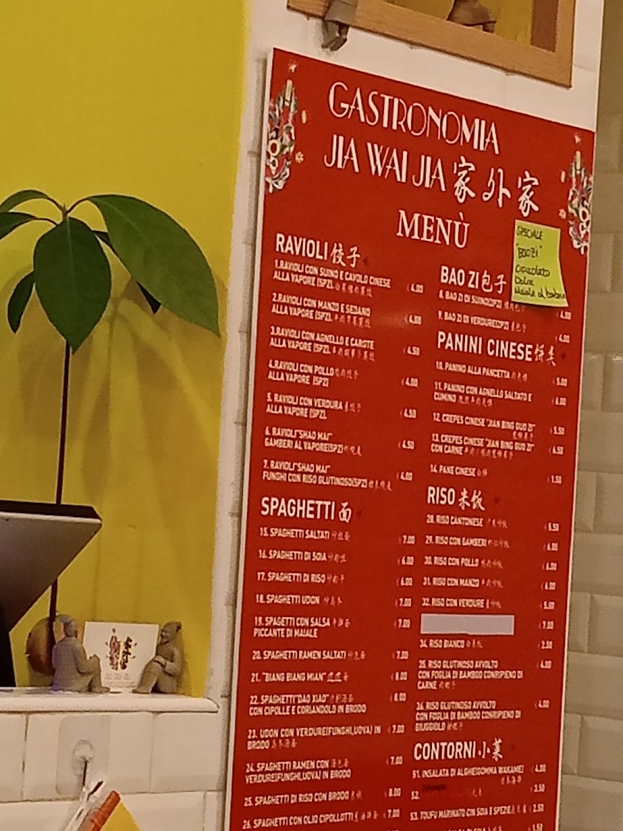 JIA WAI JIA Photo Menu 9