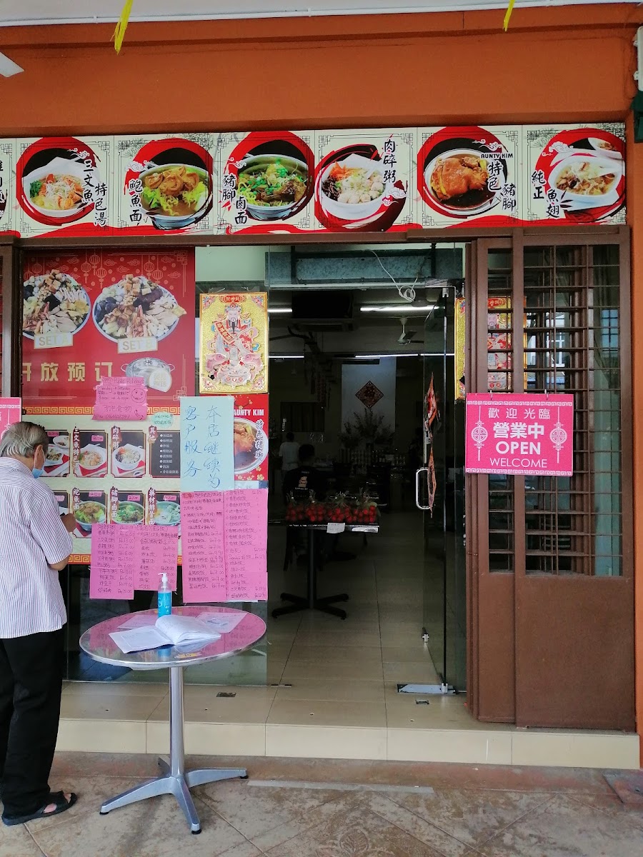 Aunty Kim Noodles & Beehon Soup Photo Menu 6