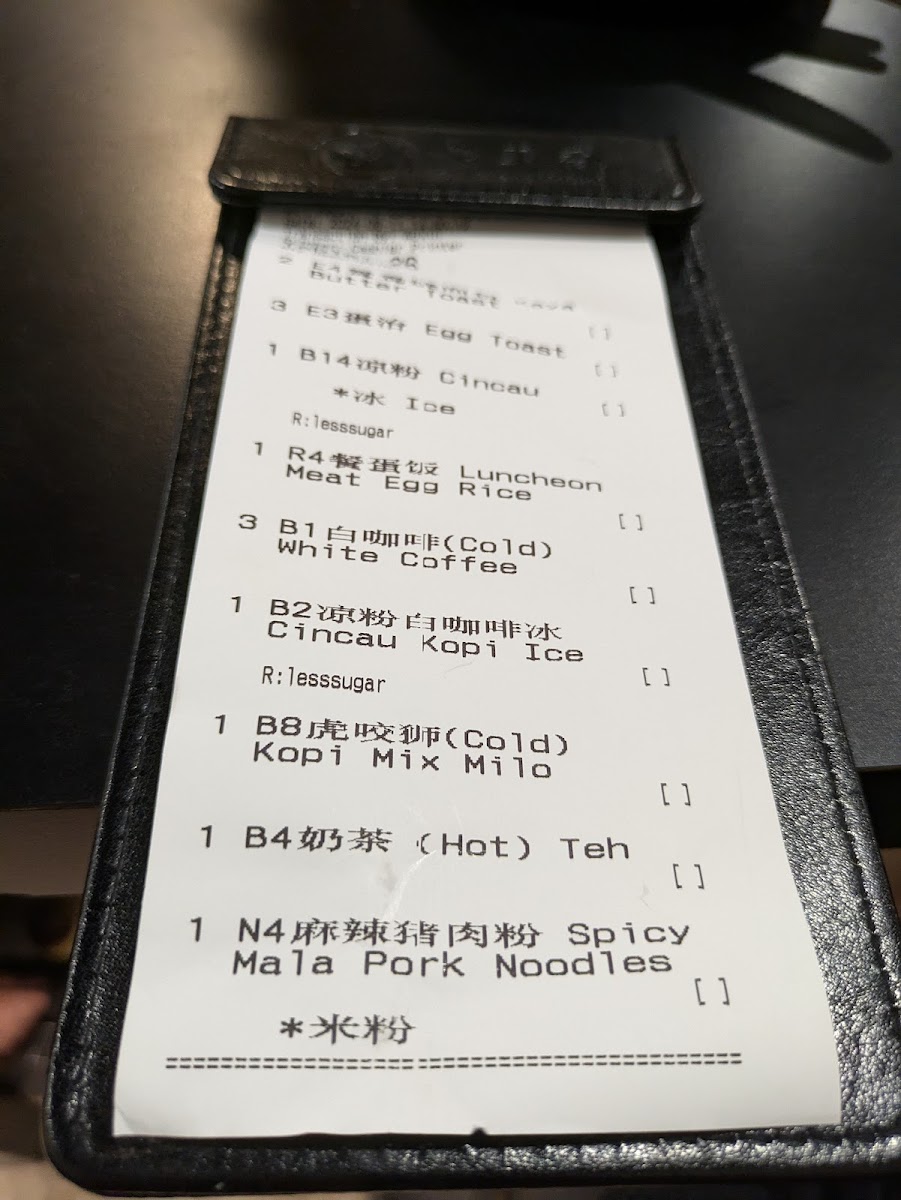 茗香茶铺 Ming Xiang Kopitiam Photo Menu 7