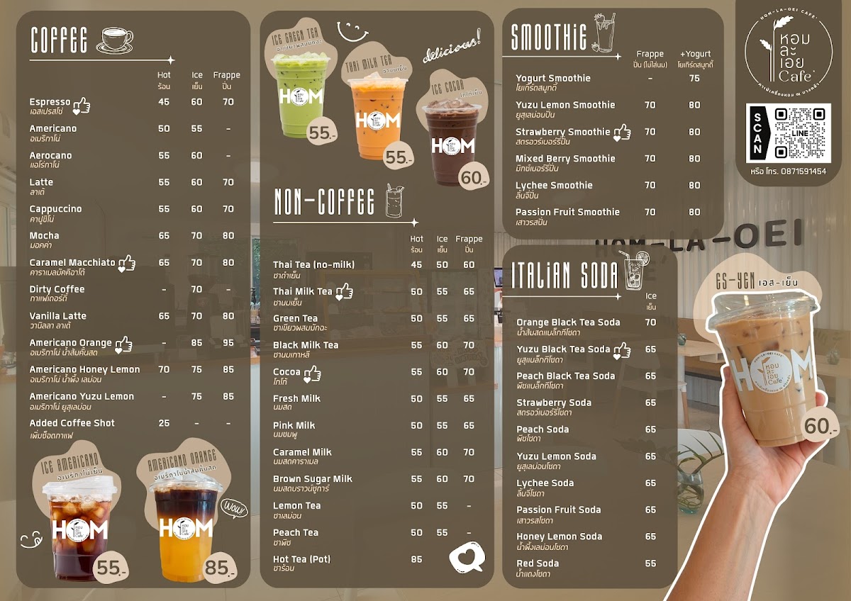 HomLaOei Cafe' Photo Menu 1