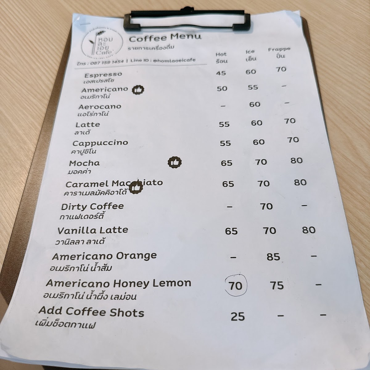 HomLaOei Cafe' Photo Menu 2