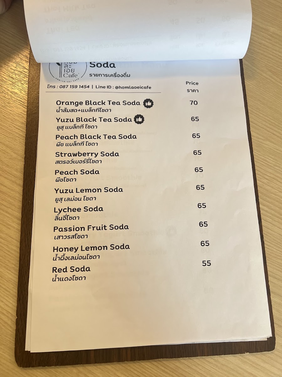 HomLaOei Cafe' Photo Menu 5