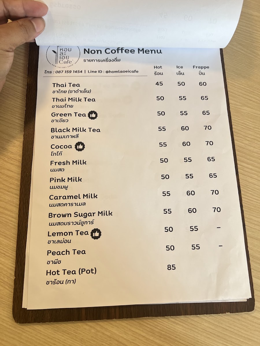 HomLaOei Cafe' Photo Menu 8