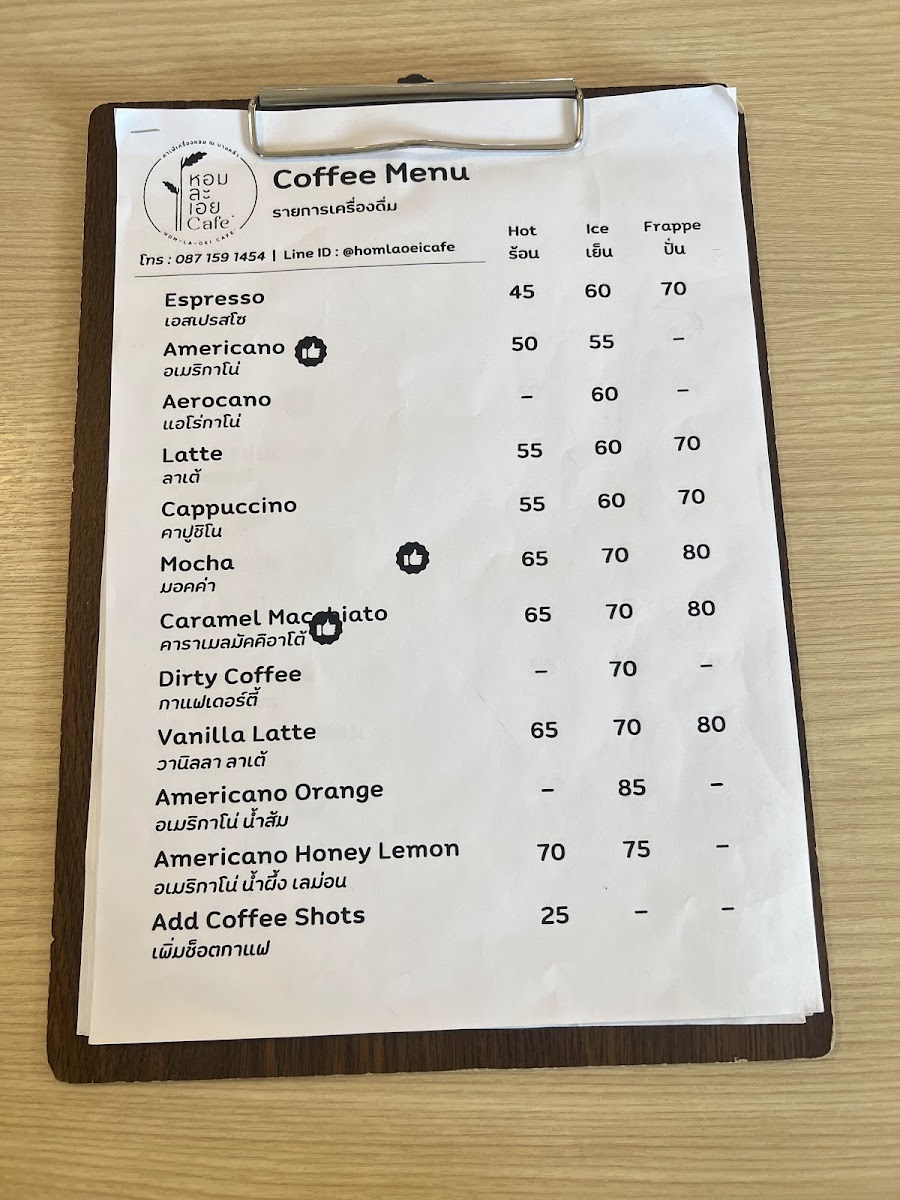HomLaOei Cafe' Photo Menu 9