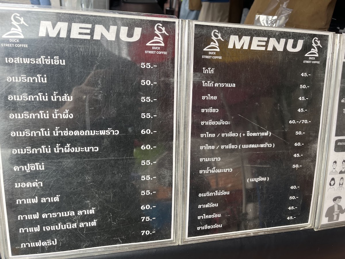 Ducx street coffee Photo Menu 1