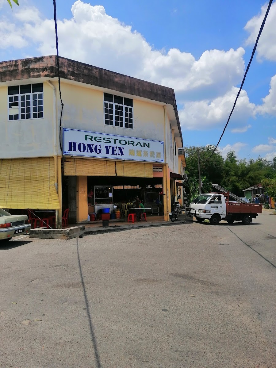鸿运茶餐室 • Restoran Hong Yen