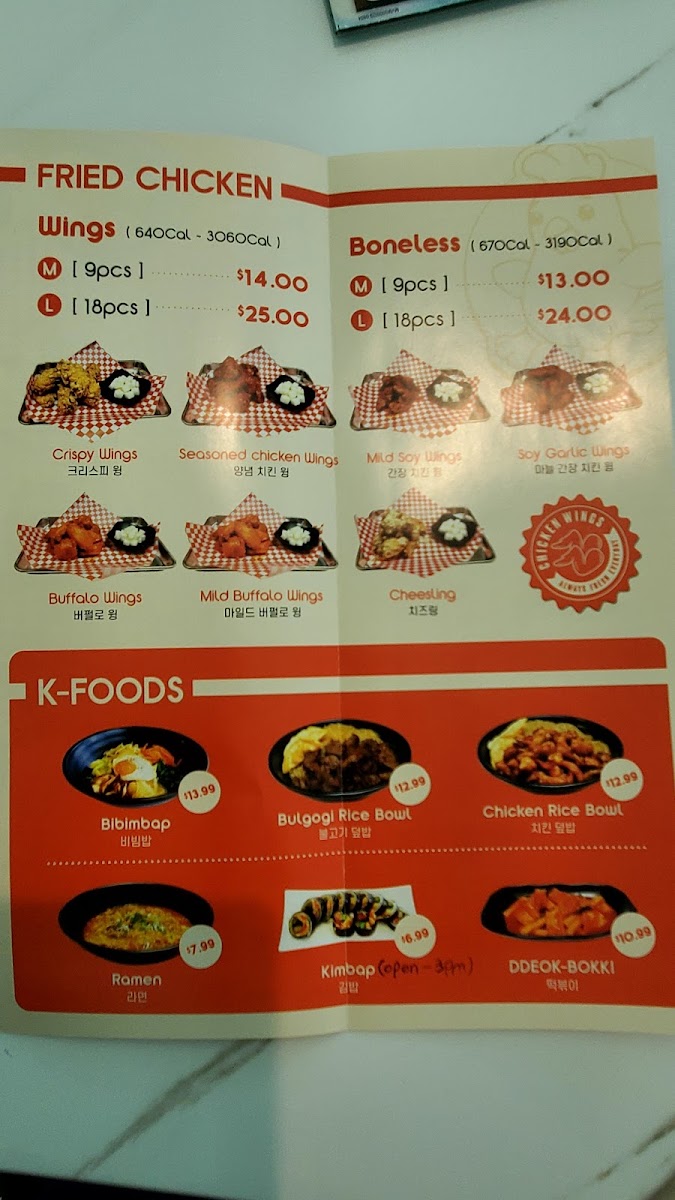 K.World Chick Photo Menu 4