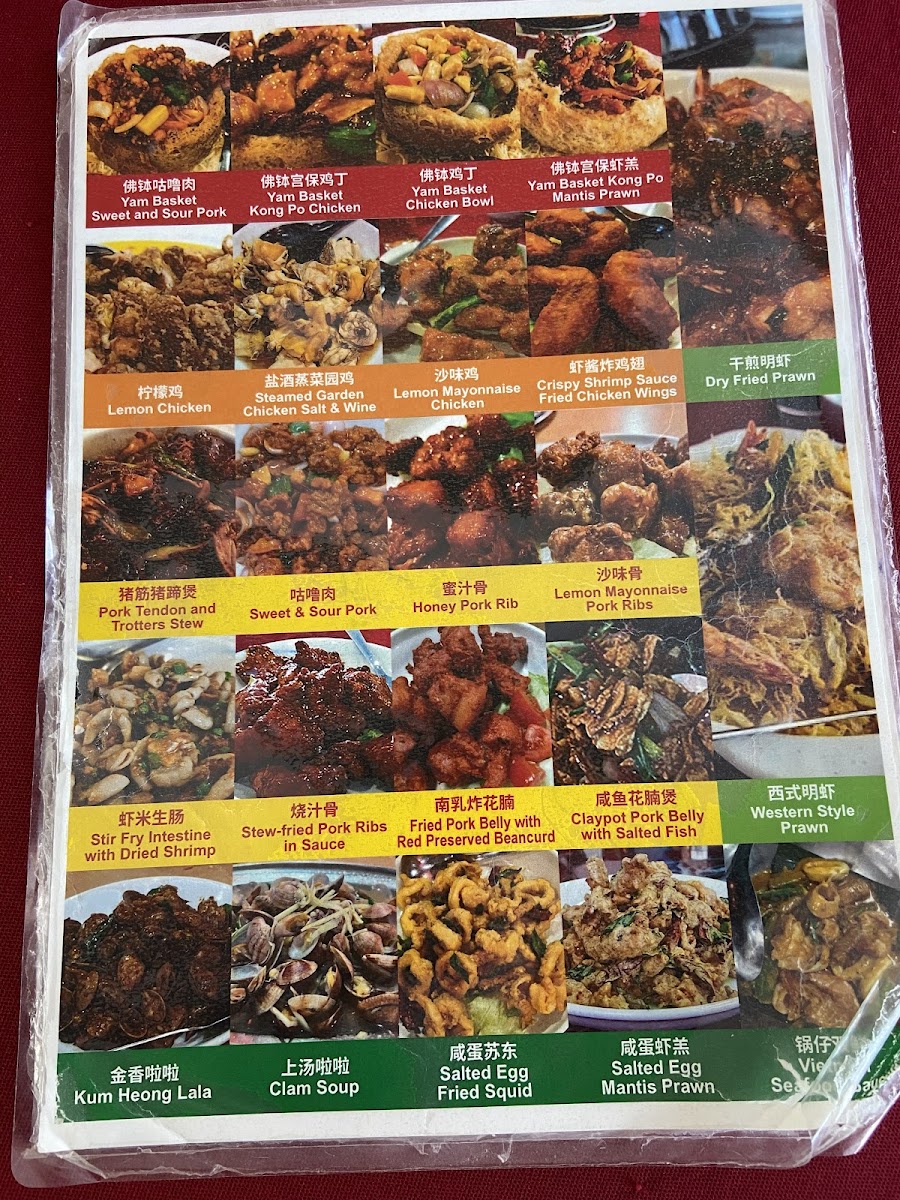 Yi Sheng Huat Seafood Restaurant Photo Menu 3
