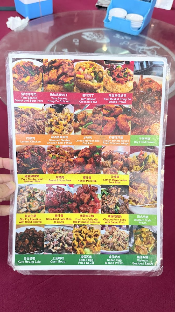 Yi Sheng Huat Seafood Restaurant Photo Menu 8