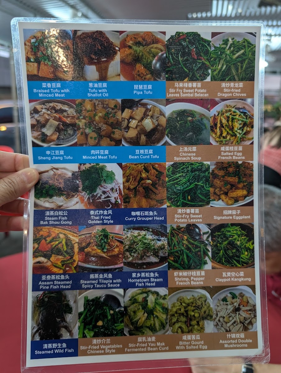 Yi Sheng Huat Seafood Restaurant Photo Menu 9