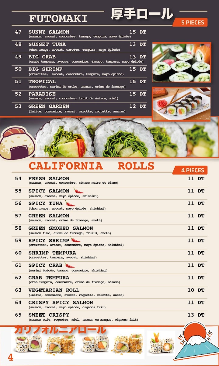 Tsunami Sushi l’Aouina Photo Menu 1