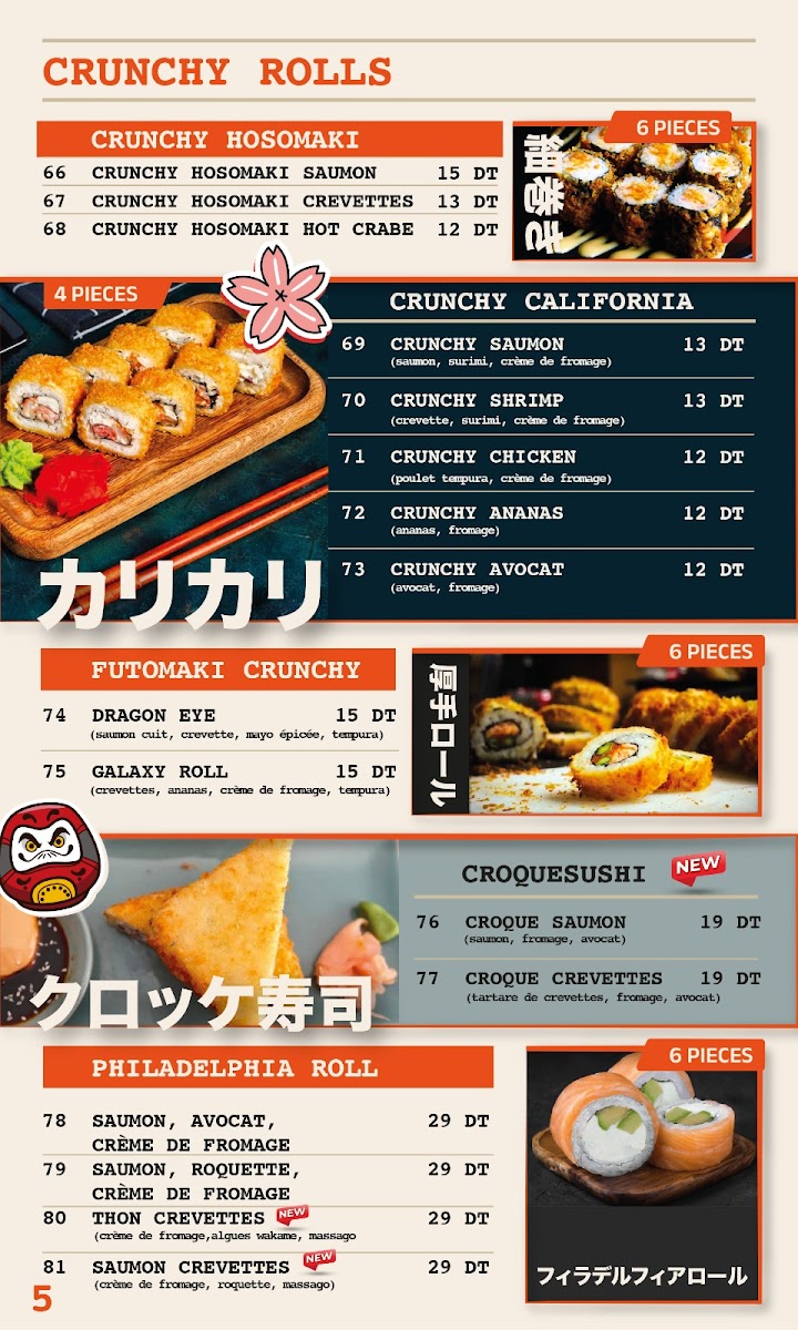 Tsunami Sushi l’Aouina Photo Menu 4