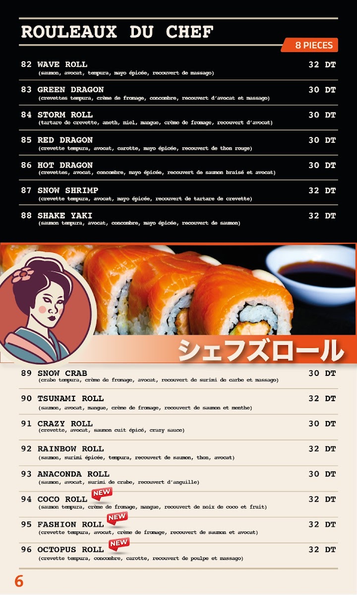 Tsunami Sushi l’Aouina Photo Menu 5