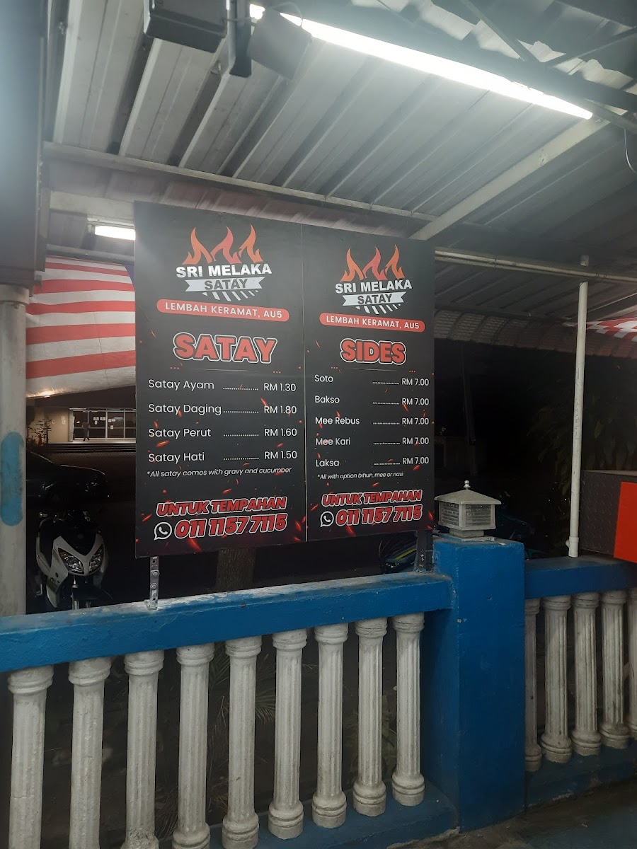 Satay Sri Melaka Lembah Keramat Photo Menu 6