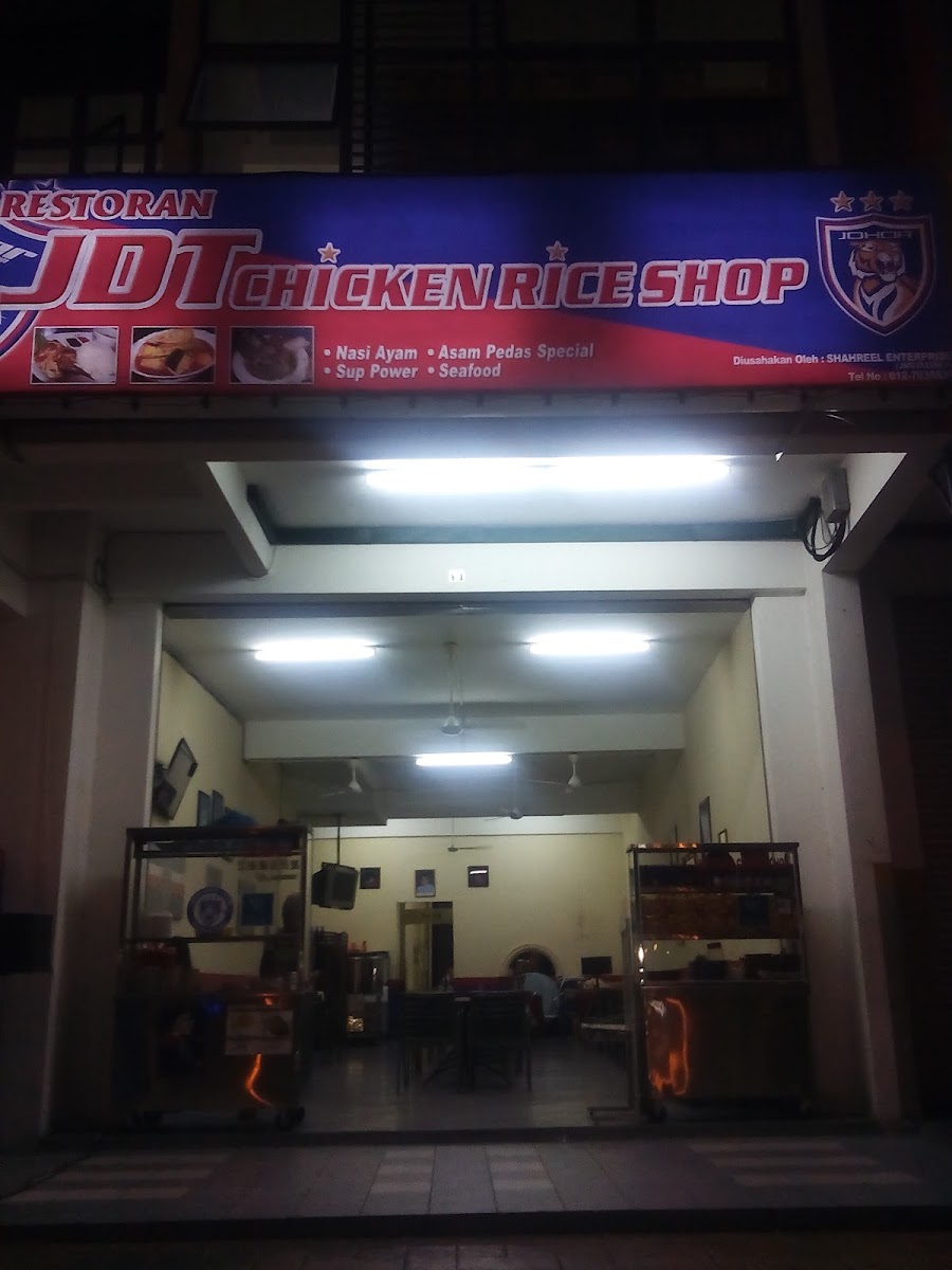 Jdt Chicken Rice shop