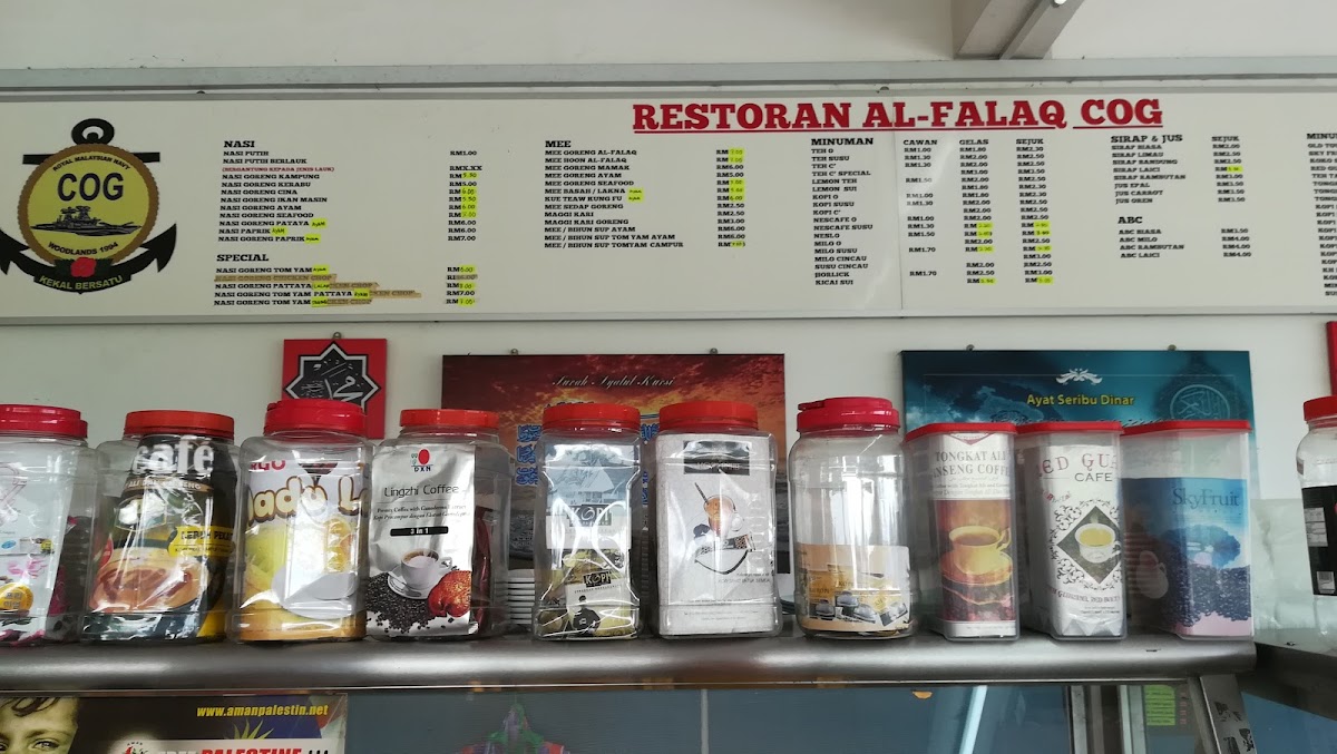 Restoran Al-Falaq Photo Menu 2