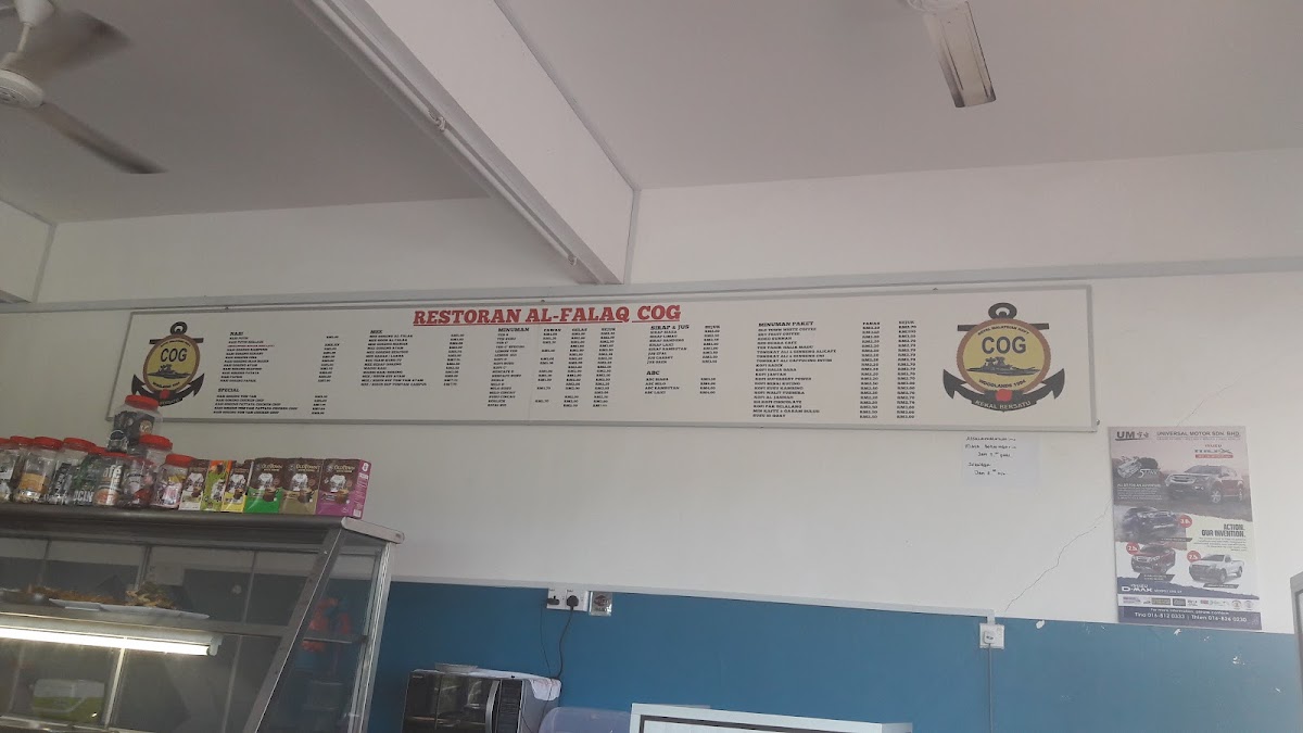 Restoran Al-Falaq Photo Menu 3