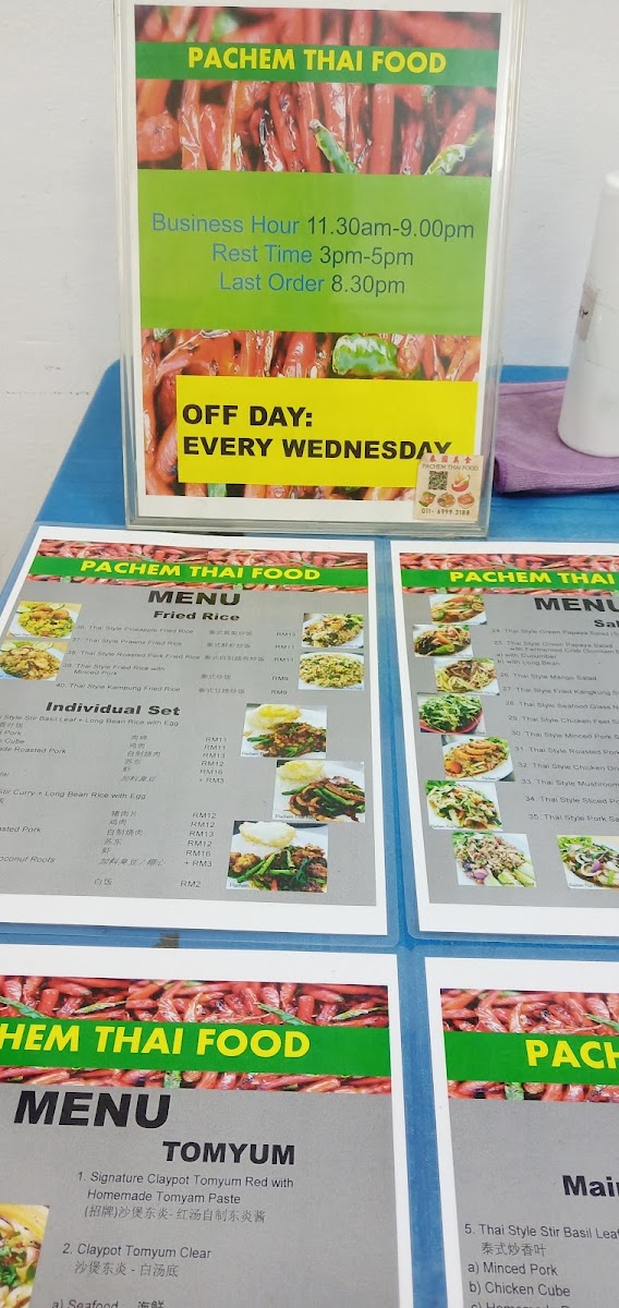 Pachem Thai Food Photo Menu 9