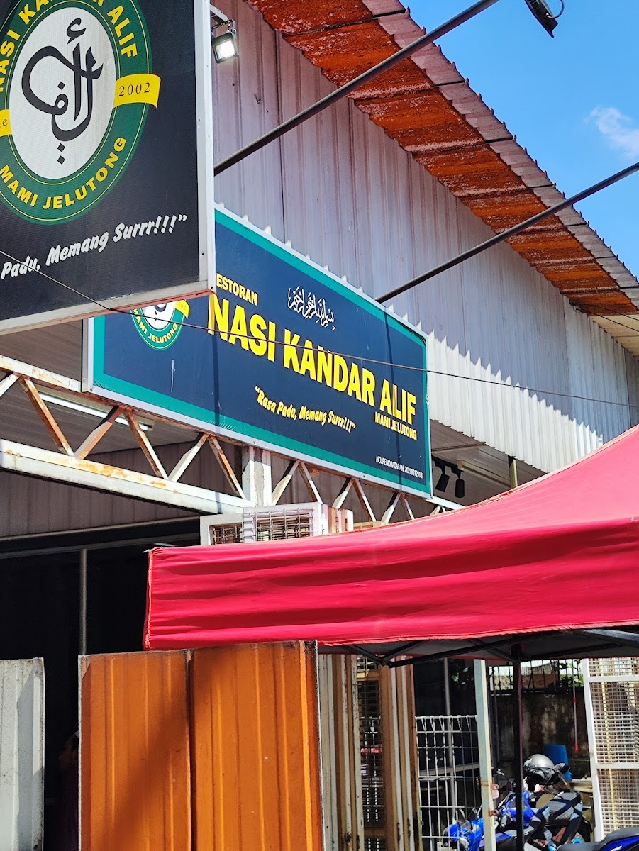 Nasi Kandar Alif