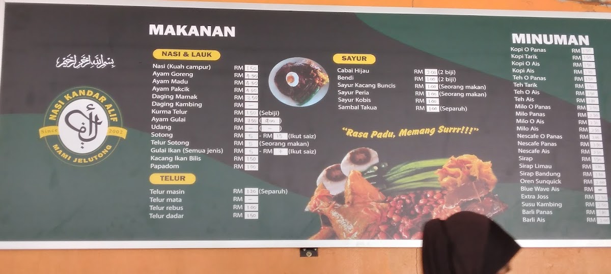 Nasi Kandar Alif Photo Menu 2