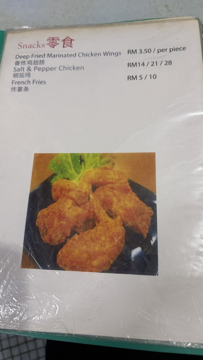 Kim Seng Cafe Photo Menu 4