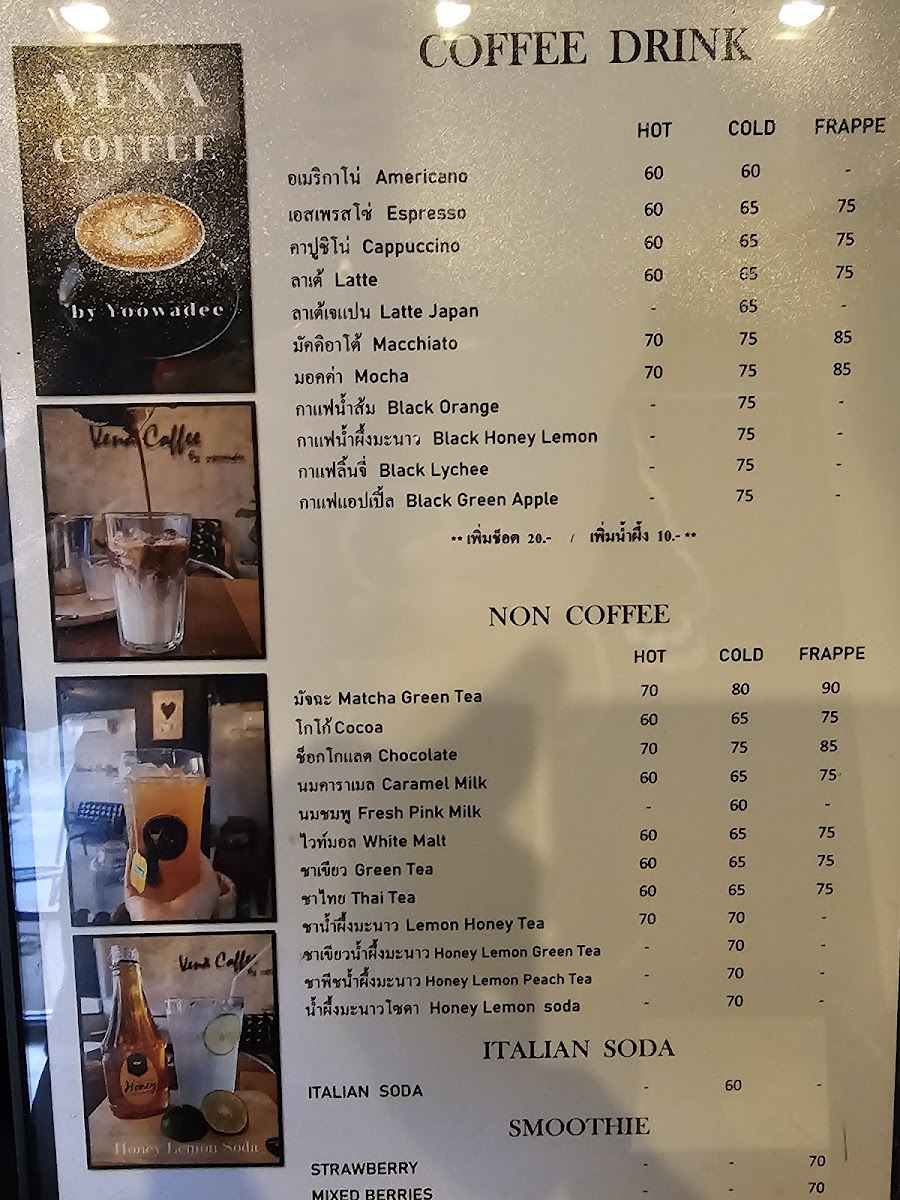 Venacoffee by yoowadee Photo Menu 1