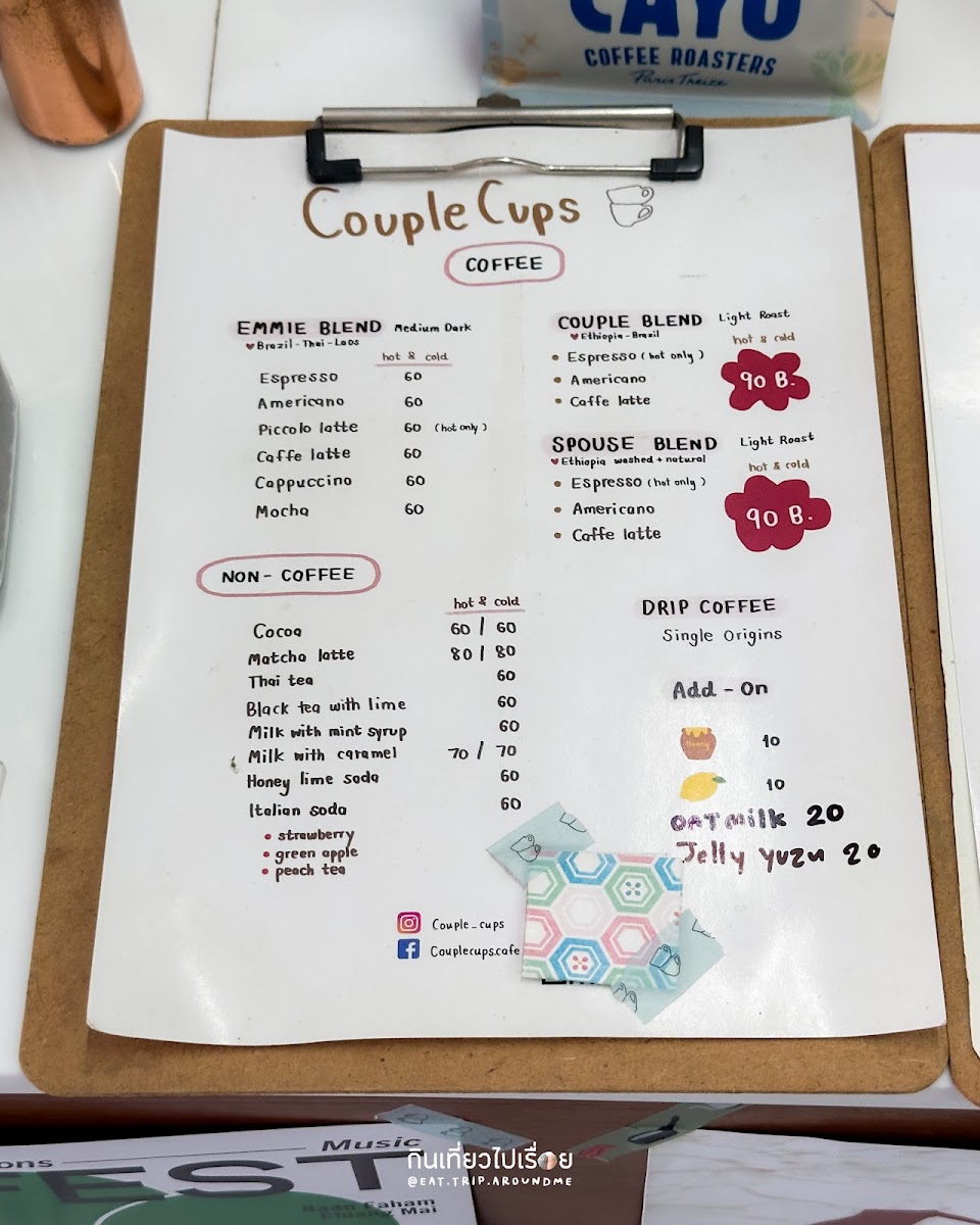 Couple Cups Photo Menu 7