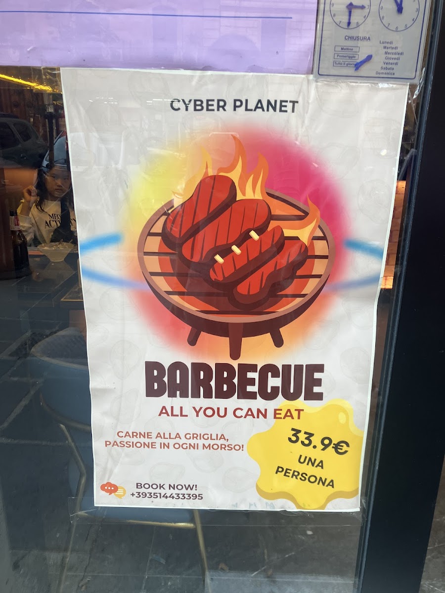 Cyber Planet Photo Menu 3