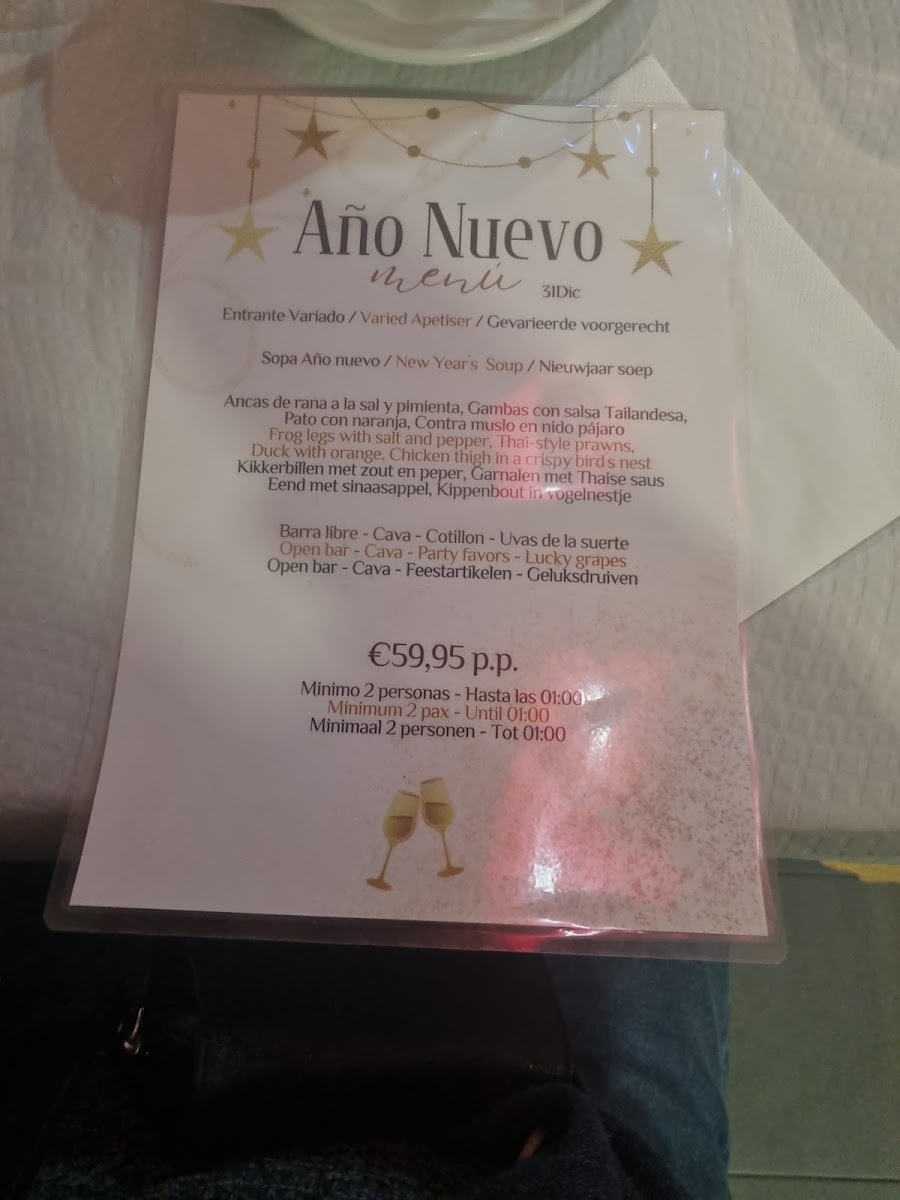 Restaurante Chino Pato Laqueado. Photo Menu 1