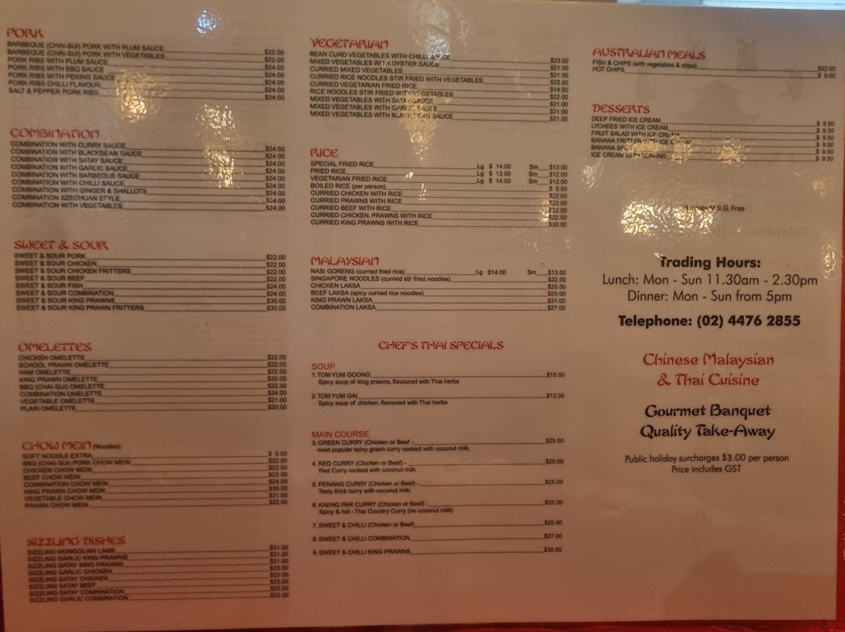 Ocean Palace Licensed Chinese Restaurant Photo Menu 3