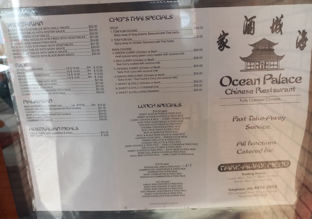 Ocean Palace Licensed Chinese Restaurant Photo Menu 5
