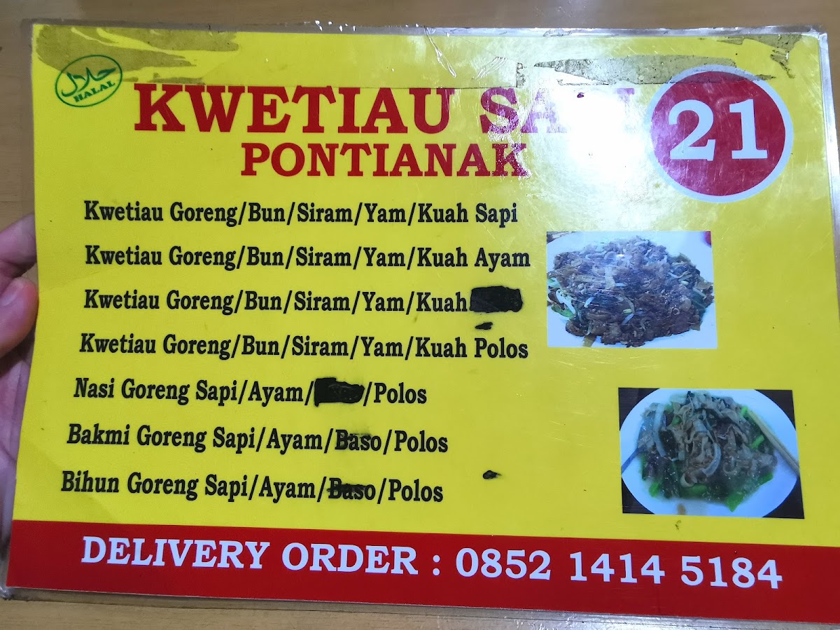 Kwetiau Sapi Pontianak 21 Photo Menu 1