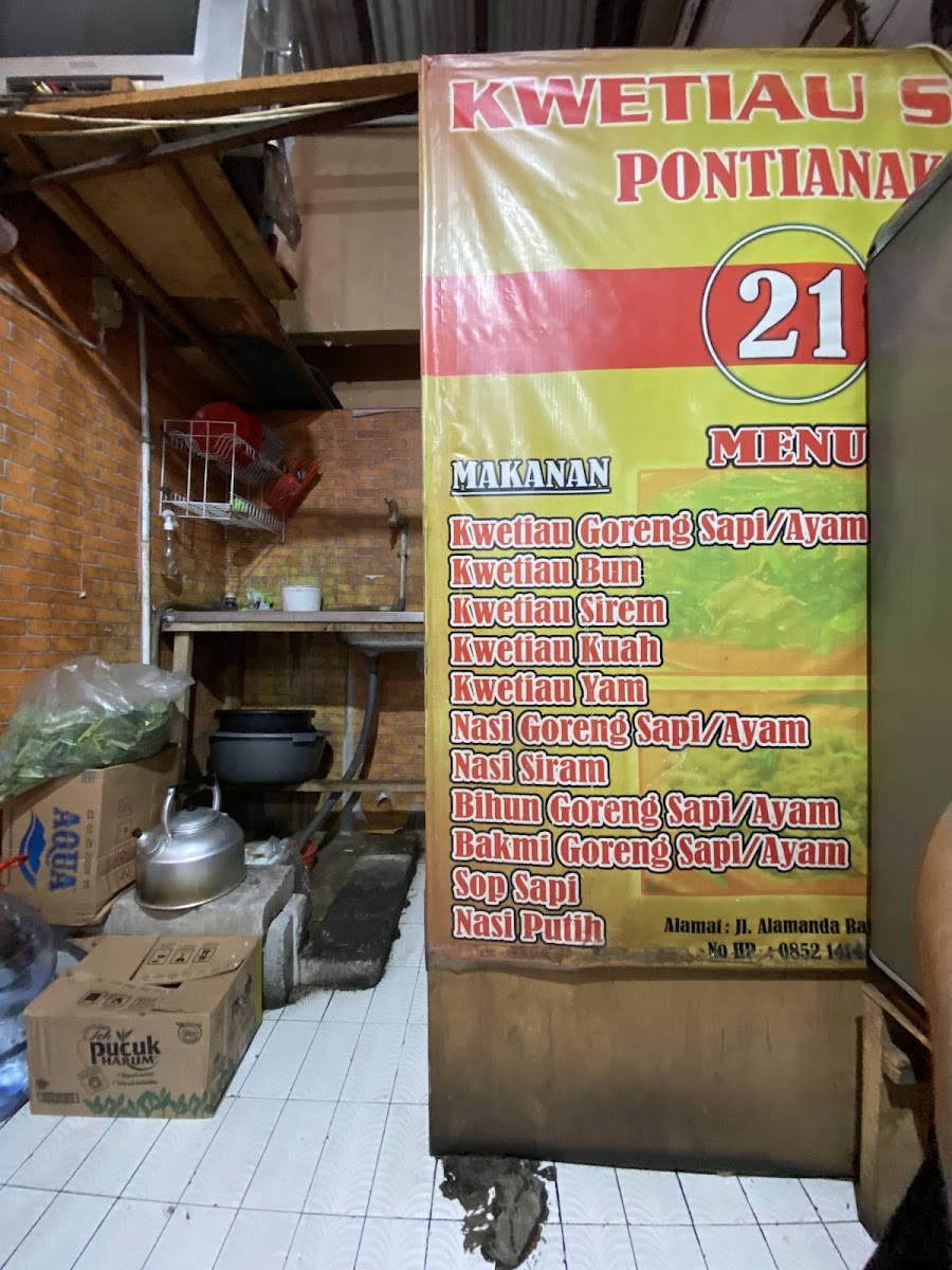 Kwetiau Sapi Pontianak 21 Photo Menu 2