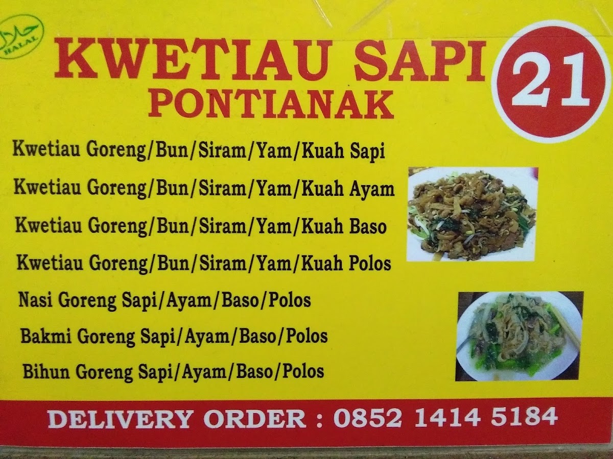 Kwetiau Sapi Pontianak 21 Photo Menu 6
