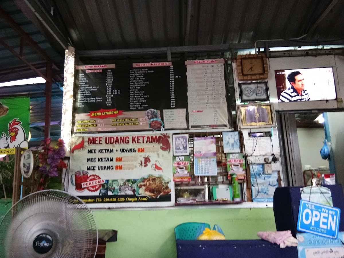 Mee Udang Angah Aran Photo Menu 10