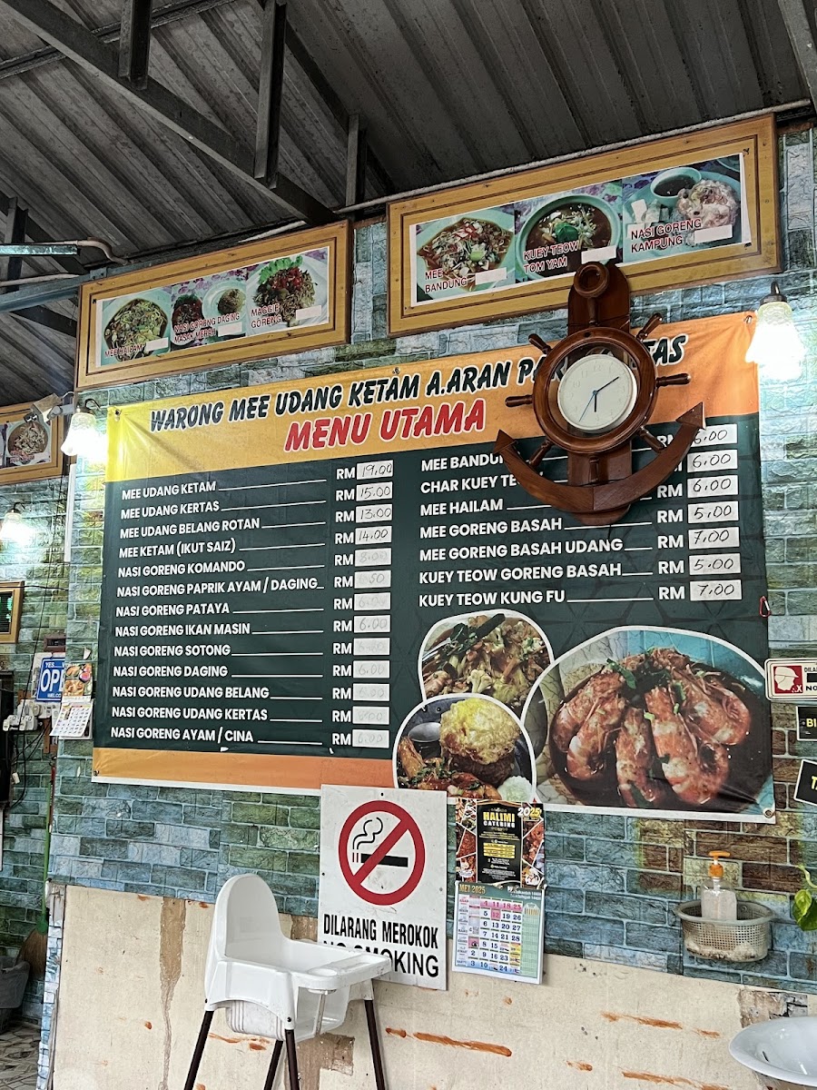 Mee Udang Angah Aran Photo Menu 4